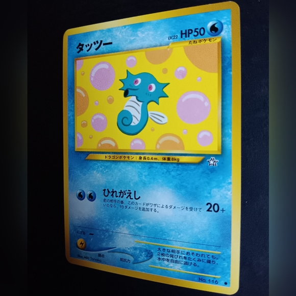 Horsea Japanese Pokemon Card - Neo Genesis - NO. 116 Common Non-Holo - Picture 6 of 9